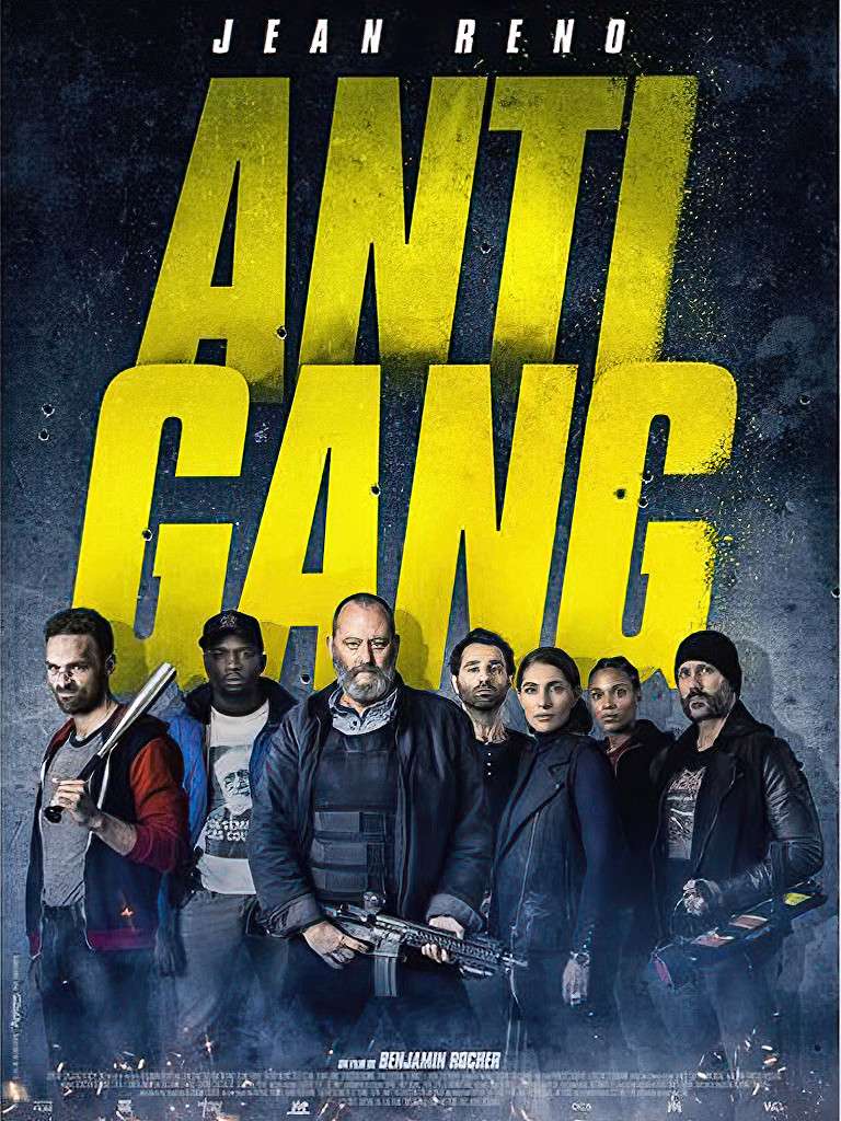 201508_ANTI_GANG